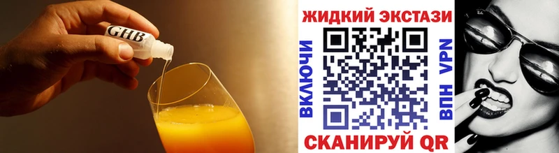Бутират Butirat  Олёкминск 
