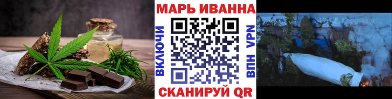 где продают   Олёкминск  Cannafood марихуана 
