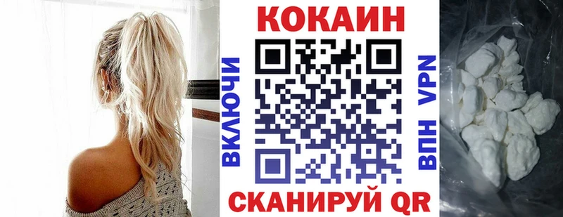 Cocaine 99%  Олёкминск 