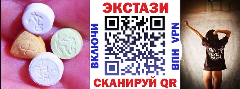 купить  цена  Олёкминск  ЭКСТАЗИ XTC 
