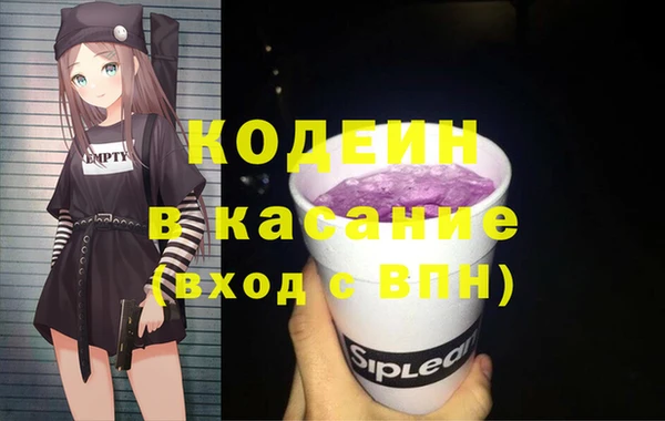 ECSTASY Балабаново