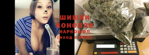 ECSTASY Балабаново