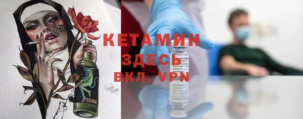 ECSTASY Балабаново