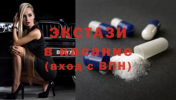 гашик Балахна