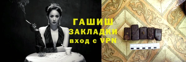 jwh Баксан