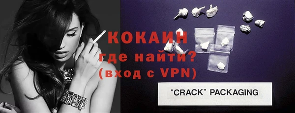 ECSTASY Балабаново