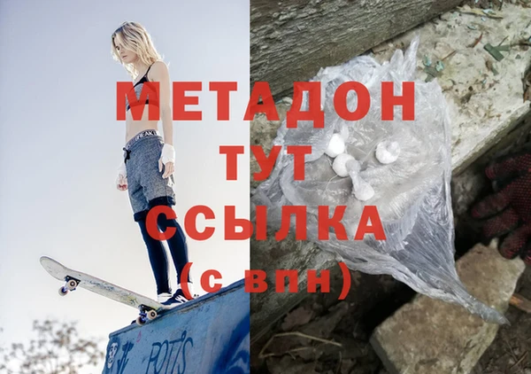 гашик Балахна