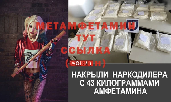 jwh Баксан