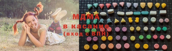 ECSTASY Балабаново
