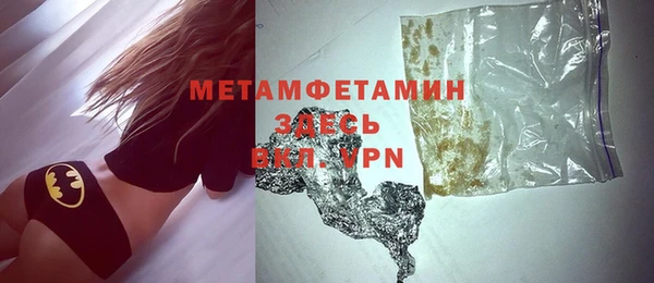 ECSTASY Балабаново