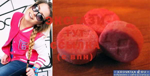 гашик Балахна
