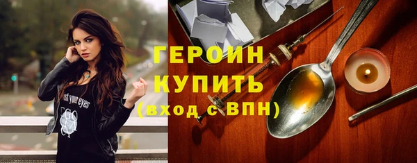 гашик Балахна
