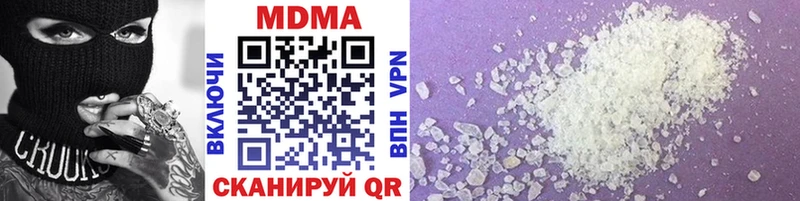 MDMA VHQ  мориарти какой сайт  Олёкминск 