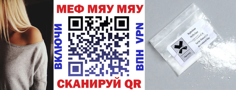 Мефедрон mephedrone  Олёкминск 