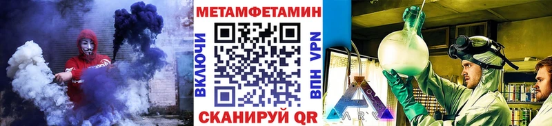 дарк нет телеграм  mega сайт  Олёкминск  как найти закладки  Первитин Methamphetamine 