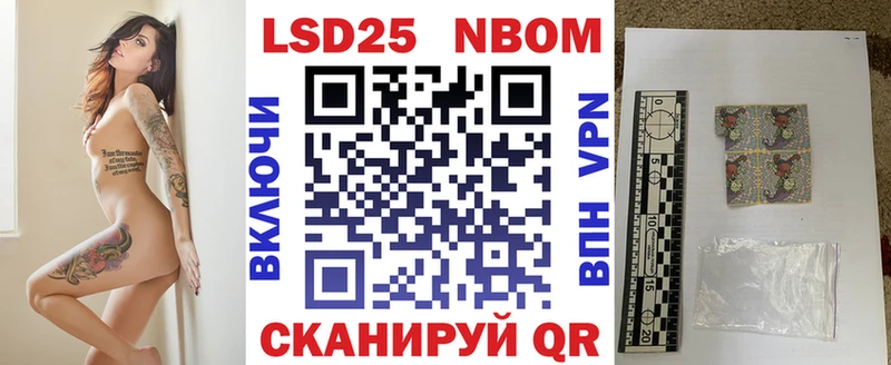 даркнет официальный сайт  Олёкминск  Марки N-bome 1,5мг  даркнет сайт 