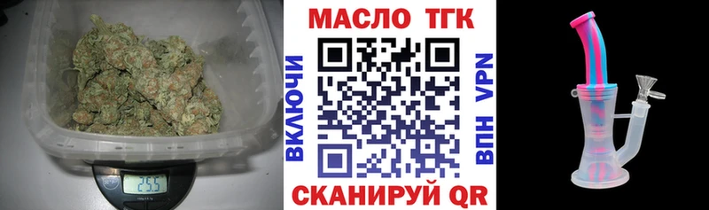 закладки  Олёкминск  ТГК Wax 