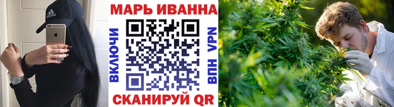 Марихуана тримм  Олёкминск 